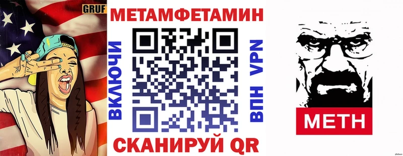 Амфетамин Premium  цены   Билибино 