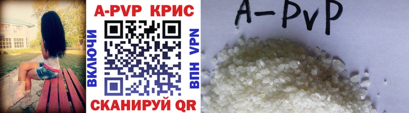 A PVP СК КРИС  Билибино 