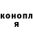 Гашиш Cannabis Mark Arinquin