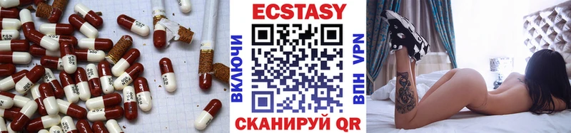 Экстази 280мг  KRAKEN   Билибино 