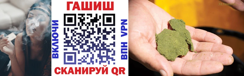 ГАШ убойный  Билибино 