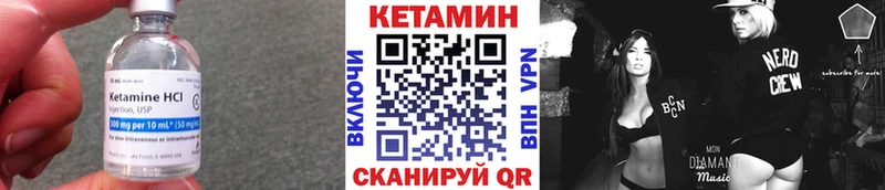 ОМГ ОМГ   Билибино  КЕТАМИН VHQ 