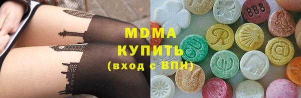 марки nbome Алексин