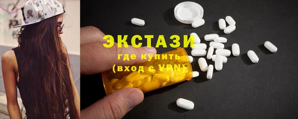 MDMA Premium VHQ Алзамай
