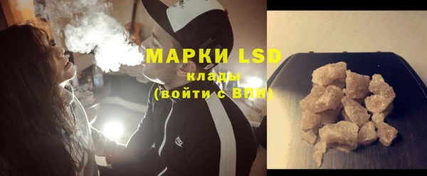марки nbome Алексин