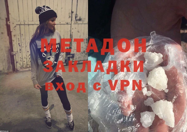 MDMA Premium VHQ Алзамай