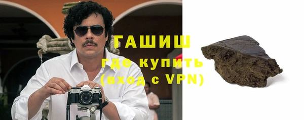 а пвп мука Осинники