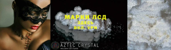 марки nbome Алексин
