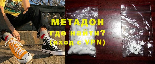 MDMA Premium VHQ Алзамай