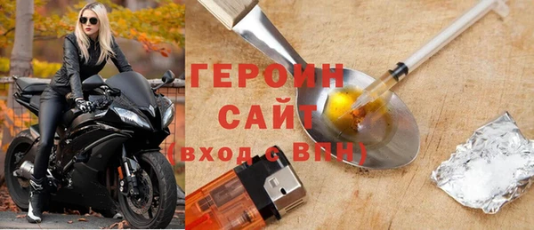 марки nbome Алексин