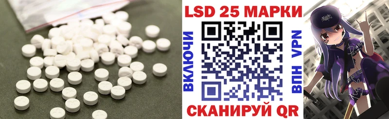 LSD-25 экстази ecstasy купить закладку Билибино