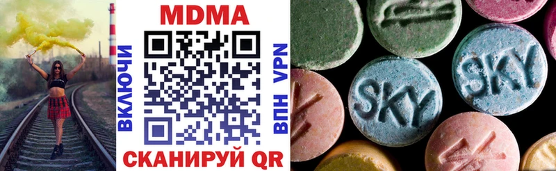 где купить наркоту  Билибино  MDMA молли 