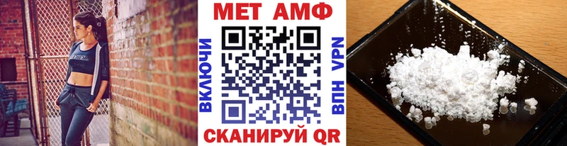МЕТАМФЕТАМИН кристалл  закладки  Билибино 