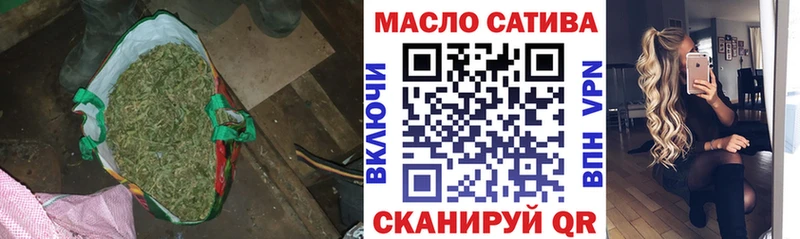 Дистиллят ТГК Wax  как найти закладки  Билибино 